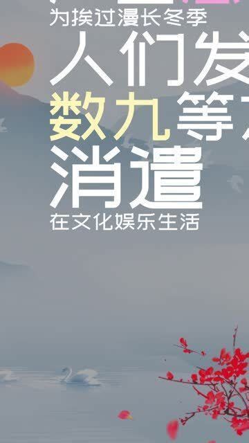 9意思|九是什么意思